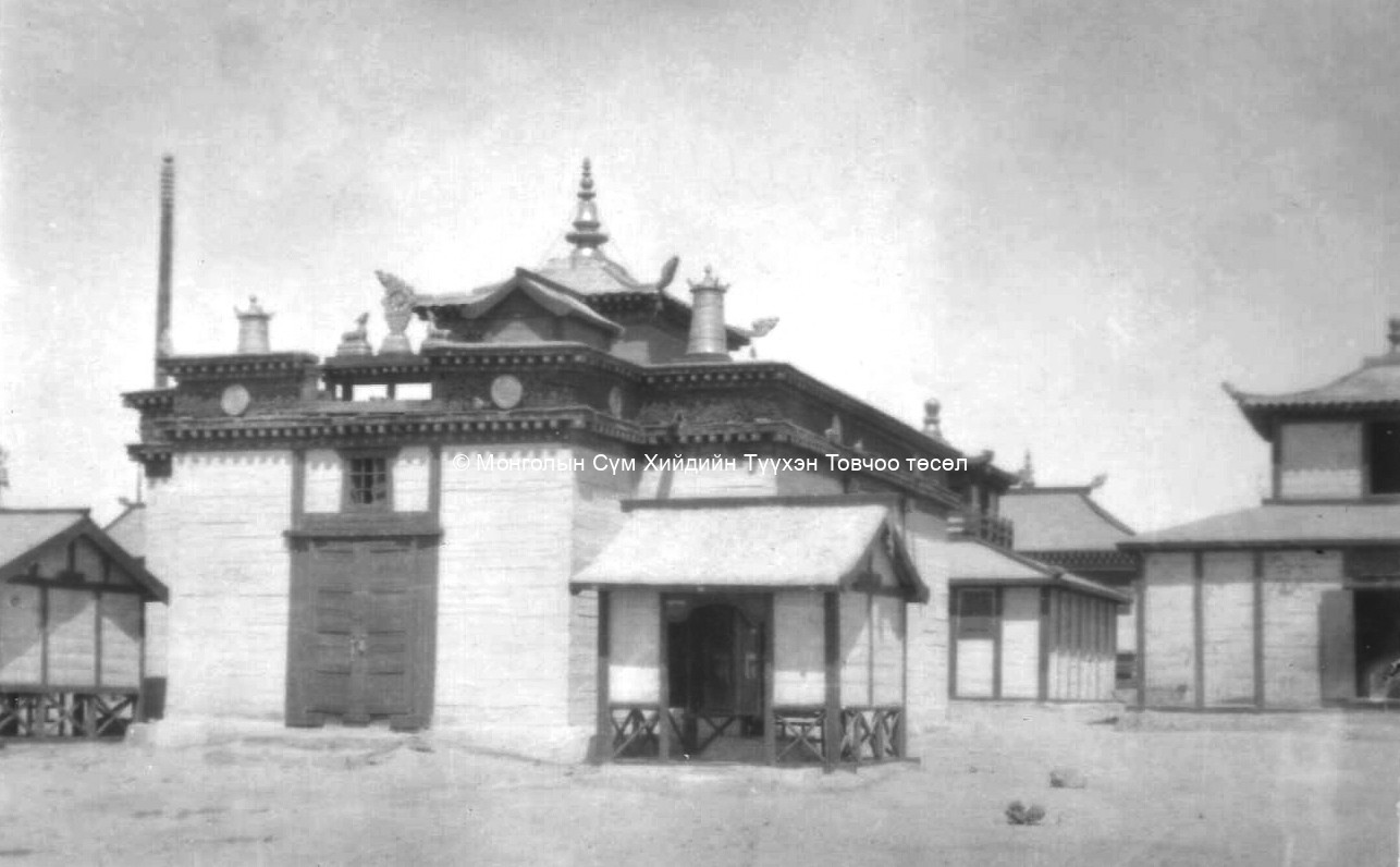 A temple building of Choir (?). Film Archives K-23970